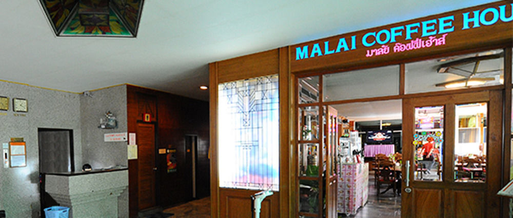 Malaysia Hotel Bangkok Exteriér fotografie